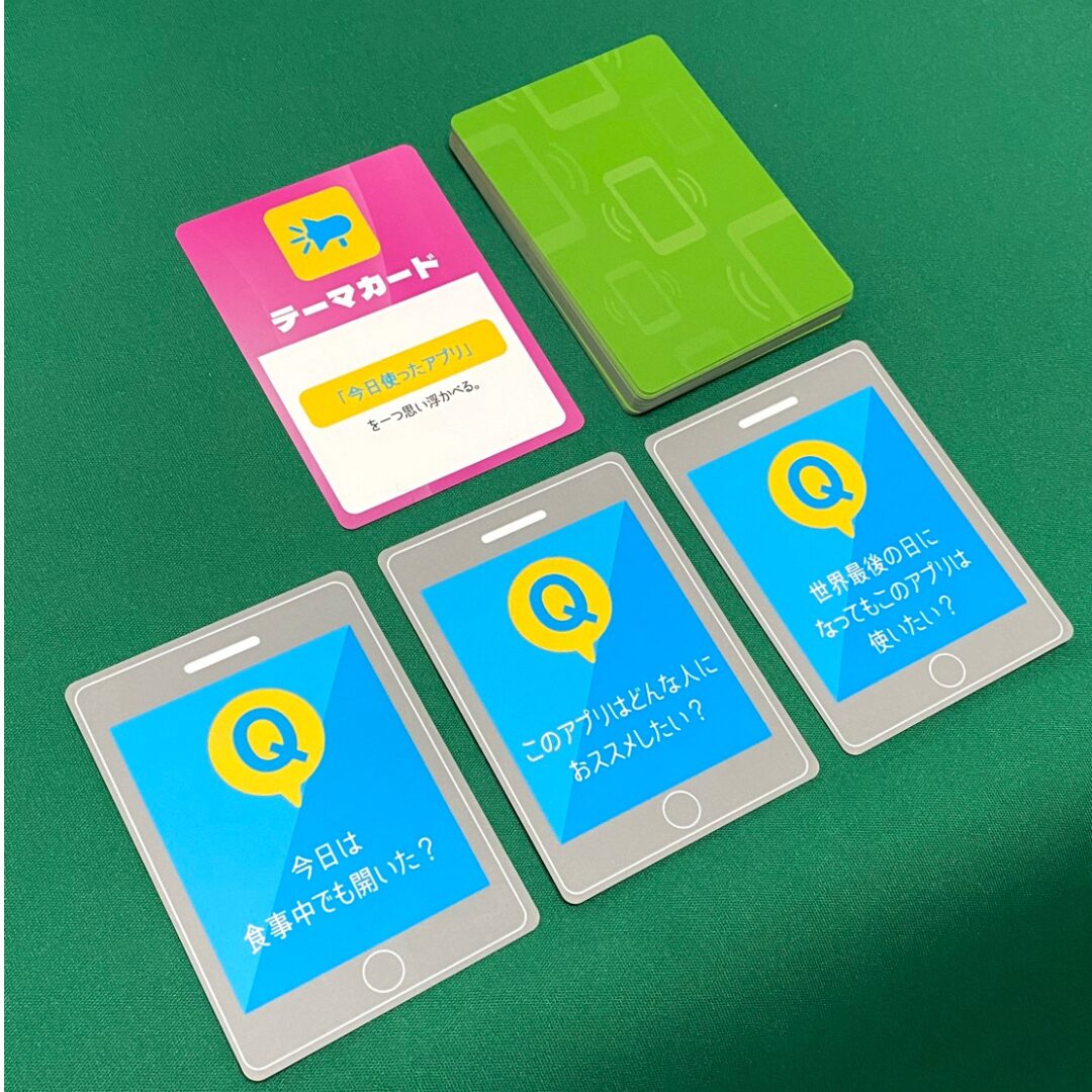 アプリノトキ連想ゲームのイメージ