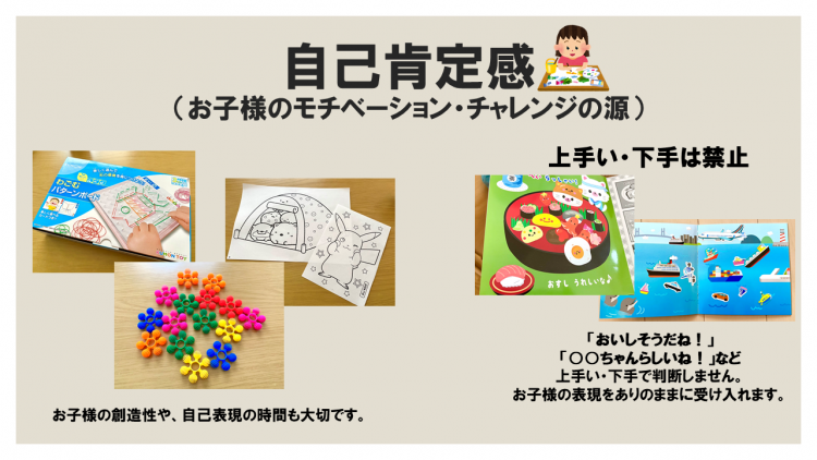 訪問支援