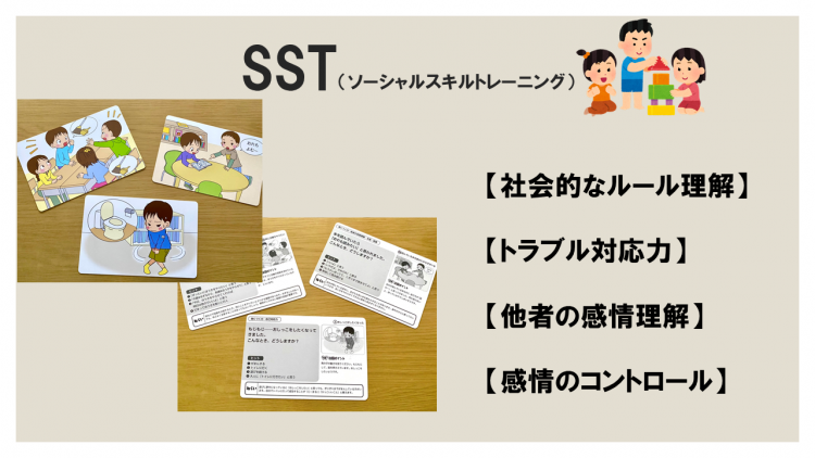 訪問支援