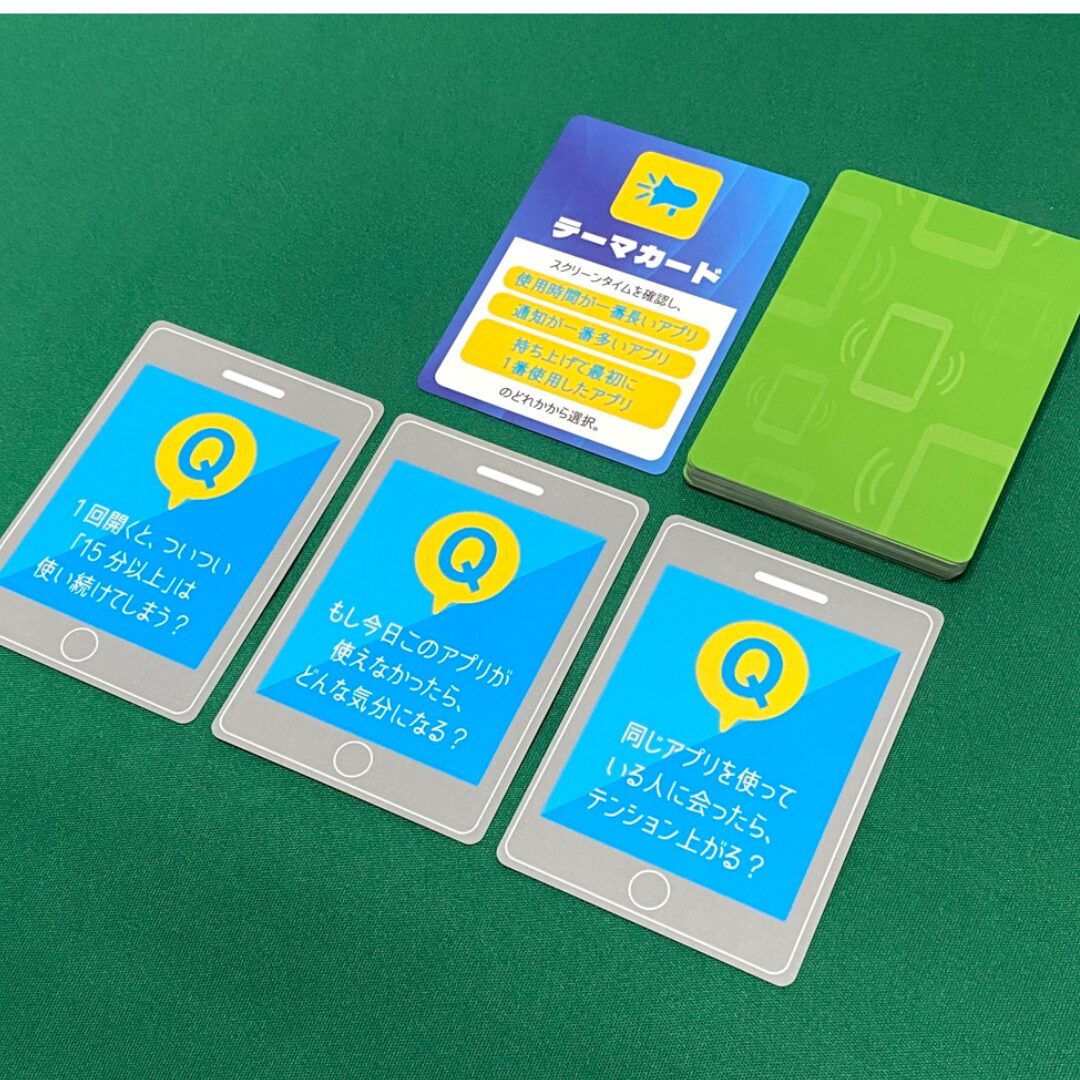 アプリノトキ連想ゲームのイメージ