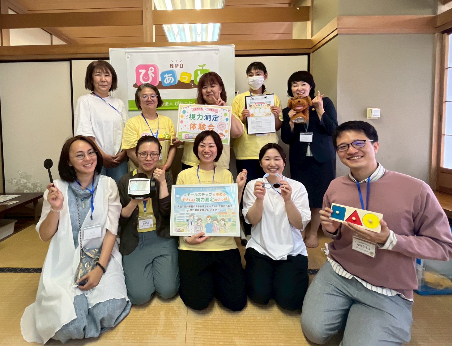 検査ができた瞬間の様子