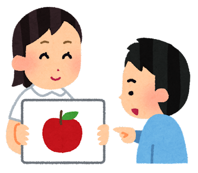 リモート支援